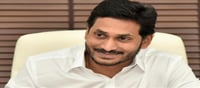 ఇది జగన్‌ తెచ్చి పెట్టుకున్న తలనొప్పేగా?